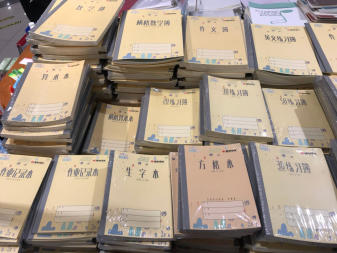 财务用品劳保用品A3A4A5B5纸卫生纸 财务用品劳保用品A3A4A5B5纸卫生纸