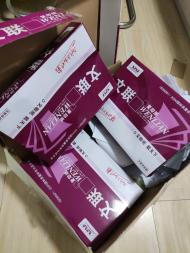 因搬家处理A4纸 因搬家处理A4纸