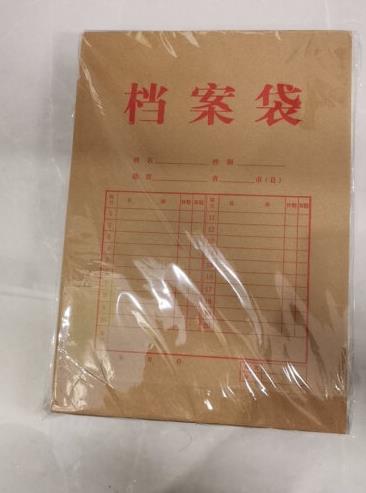牛皮纸袋 黄牛皮纸文件袋 白牛皮纸文件袋订制 牛皮纸袋 黄牛皮纸文件袋 白牛皮纸文件袋订制