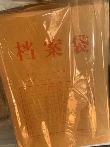 牛皮纸袋 黄牛皮纸文件袋 白牛皮纸文件袋订制 牛皮纸袋 黄牛皮纸文件袋 白牛皮纸文件袋订制