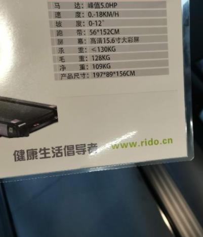 力动TT45跑步机家用 力动TT45跑步机家用